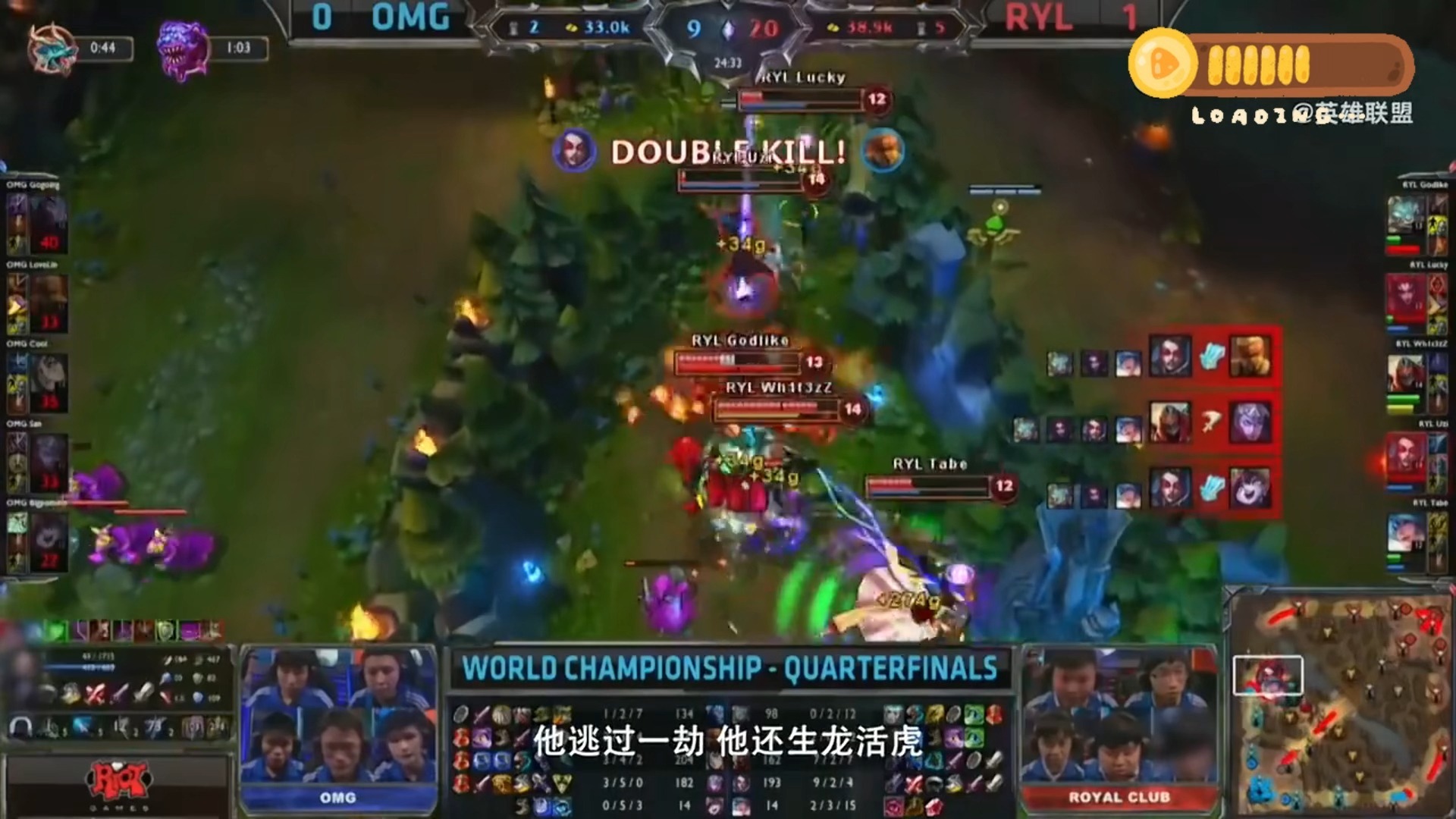 包含Uzi迎来五赛季高光表现，DWG球迷沸腾！的词条